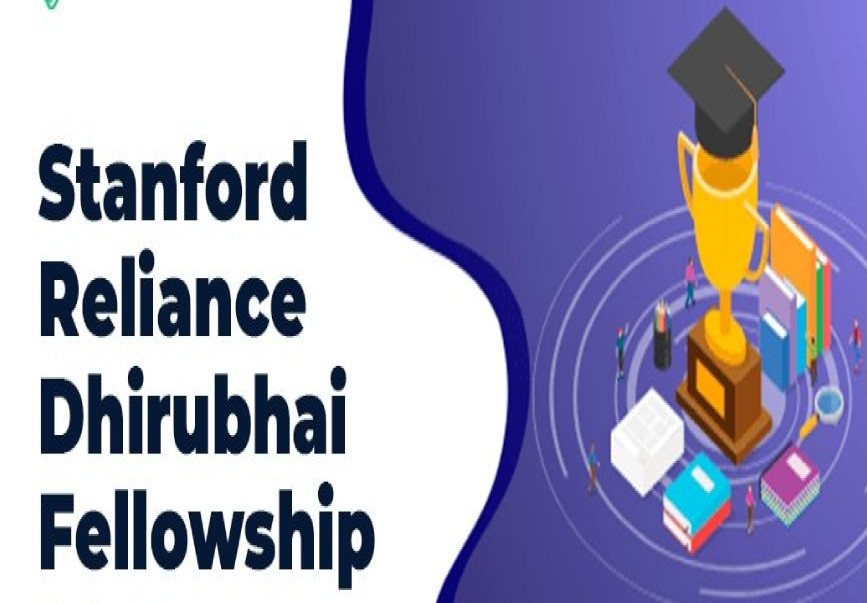 Reliance Dhirubhai Fellowship at Stanford for Indian Students